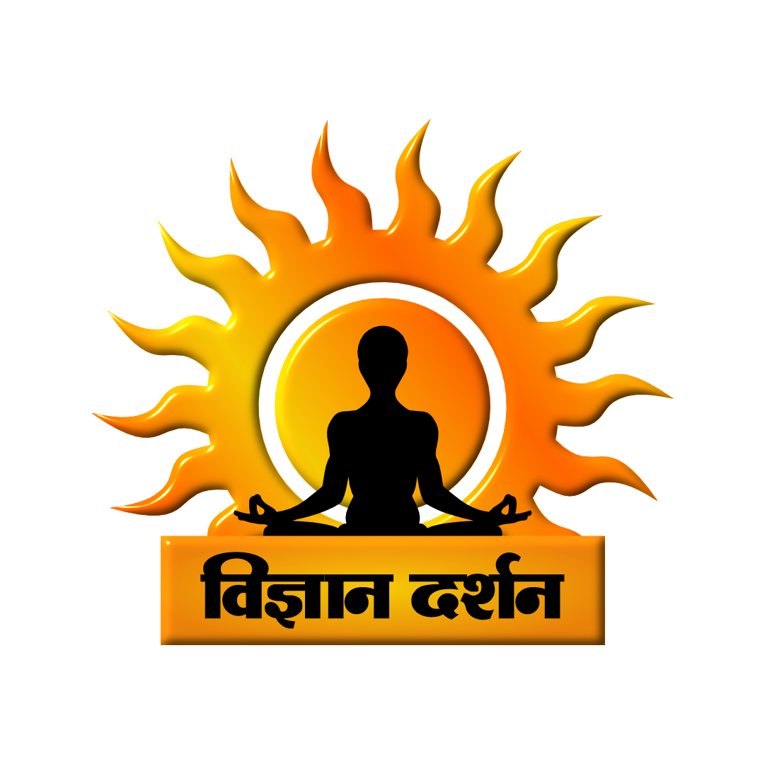 Vigyan Darshan Logo - Exploring Science, Philosophy & Spirituality